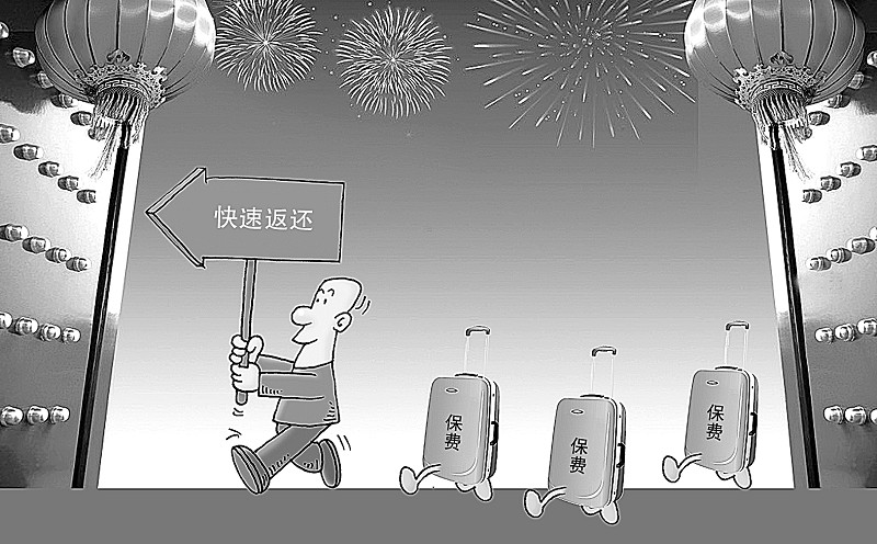 每日经济新闻记者 李听 发自上海