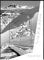 盘点2011年邮市行情&mdash;&mdash;&mdash; &ldquo;热&rdquo;极生&ldquo;悲&rdquo;