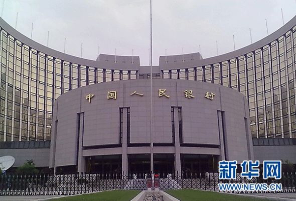 中国人民银行从12月5日起,下调存款类金融机构人民币存款准备金率0.5个百分点
