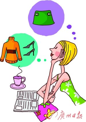 年底节日&ldquo;排队来&rdquo; 巧用信用卡消费招数多