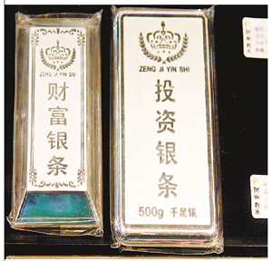 金银价格回涨 散户卖的多买的少 T+D交易量大不如从前