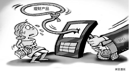 日前，央行宣布从6月20日起上调存款类金融机构人民币存款准备金率0.5个百分点。虽然调准日尚未到来，但是银行面对将创新高的存款准备金率，不得不及早动手给客户发理财短信&ldquo;抢钱&rdquo;。