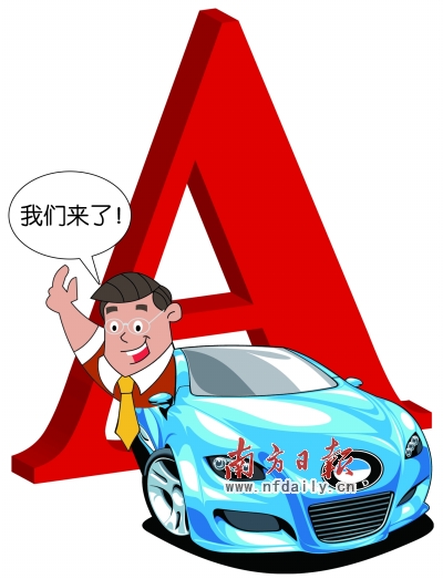 期盼已久的A股上市&ldquo;终于把梦实现&rdquo;！